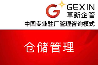 革新企業管理咨詢 以河北員工士氣專家視角賦能企業團隊建設