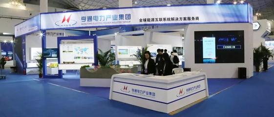 亨通精彩亮相中國(guó)(海南)海洋高新科技與工程裝備博覽會(huì) 彰顯專(zhuān)業(yè)會(huì)展服務(wù)實(shí)力