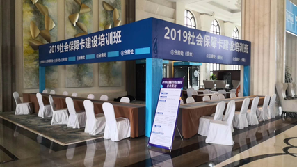 會展服務 企業(yè)推廣與行業(yè)交流的重要橋梁