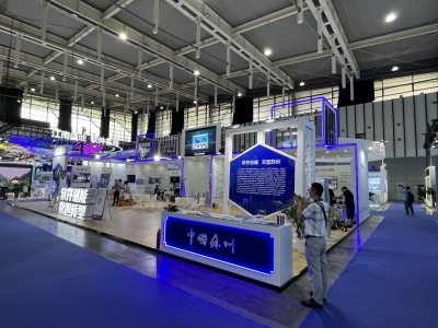 2023中國(南京)國際軟件產(chǎn)品和信息服務(wù)交易博覽會(huì) 數(shù)字新引擎，賦能新發(fā)展