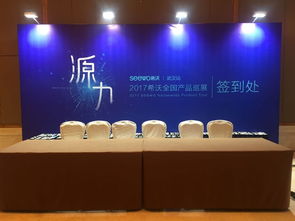 專業致勝，卓越體驗 武漢會議會展服務的深耕與突破