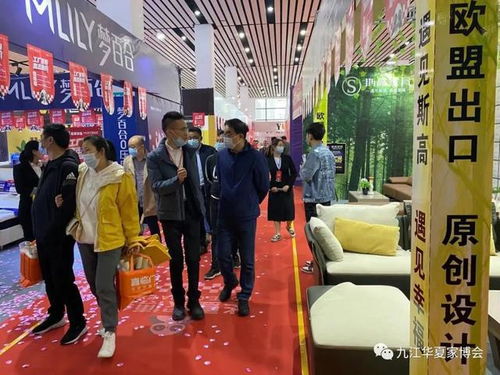 九江華夏家博會再度啟幕 會展服務升級引領家居消費新風尚