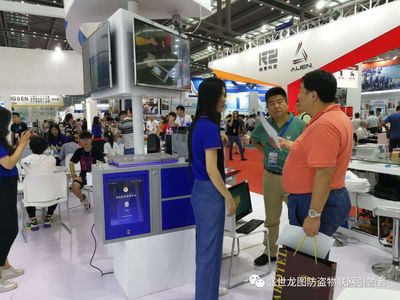 數字化見證下的聯動先機 盛世龍圖深圳物聯網展會深度展后感