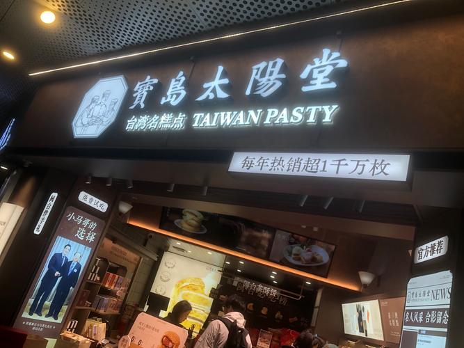 中式點(diǎn)心 舌尖上的千年風(fēng)雅與煙火人間